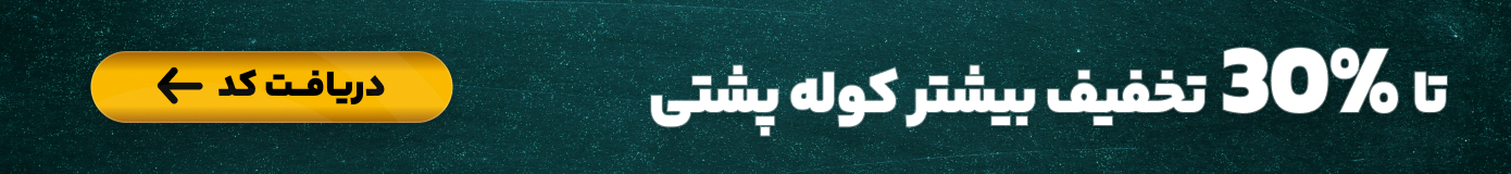 promotion banner